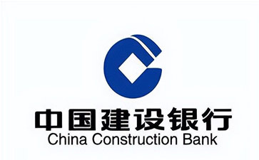 邕宁建设银行信用贷款需要什么条件？建行信贷办理流程和注意事项！