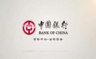 邕宁中国银行信用贷款详细攻略（额度，利率，申请条件，还款方式）
